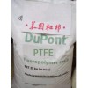 美国杜邦PTFE   MP1400(粉 )