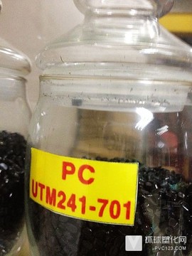 PC副牌料241-701