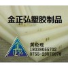 耐高温PVDF 耐磨PVDF 聚偏二乙烯板/圆棒 高机械性能