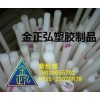 高刚度PVDF 超高抗蠕变性PVDF 高抗水解PVDF