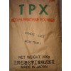 供应 TPX 日本三井化学 MX021 离形膜原料