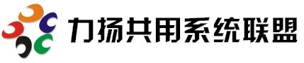 广州联拓塑料托盘租赁有限公司