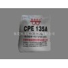 PVC管村专用CPE CPE生产厂家 CPE价格