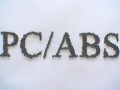 專業合金PC/ABS