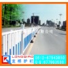 湖南郴州道路栏杆/郴州交通栏杆/郴州马路隔离栏