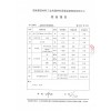 潍坊机器设备底座固定