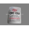 PVC管材专用CPE cpe135a