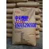 美国杜邦PA66 FE5171 食品级原产原包