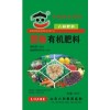 【塑料编织袋生产厂家】哪里的【给力】