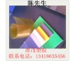 HDPE耐酸碱  HDPE绝缘优良