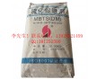 珠三角直供促进剂DM（MBTS） 价格优势 送货上门