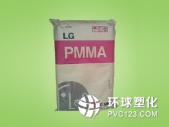 透明亚克力PMMA 照明灯具专用PMMA HI835H