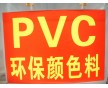 食品级PC原料 阻燃级台湾奇美PC塑胶原料