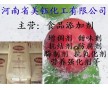 乳清粉用途，乳清粉产品说明及报价