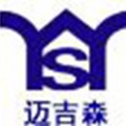 昆山市迈吉森复合材料有限公司