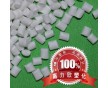 高抗冲PP/ 滑石粉10%/小家电外壳、工业配件用PP