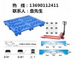 云浮塑料周转箱，云浮塑料周转箱厂家直销