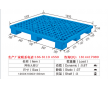 供应塑胶卡板/塑胶托盘/塑料卡板厂家报价