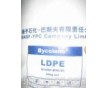 供应 LDPE 2426H 扬子巴斯夫