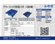 食品行业塑料托盘PTD-1210V