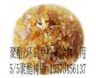 供应管道防腐涂料专用聚酯树脂