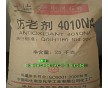 防老劑4010NA_橡膠防老劑4010NA