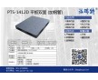 化工行业塑料托盘PTS-1412D