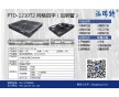 物流中心行业专用塑料托盘PTD-1210T2