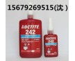 loctite242螺丝胶 乐泰242胶水