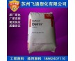 POM/美国杜邦/500P耐老化,高刚性POM电动工具配件料