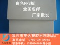 PPS图片