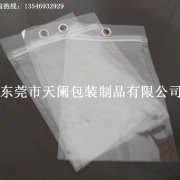 东莞市天阑包装制品有限公司