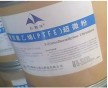 低价现货供应悬浮塑料原料PTFE