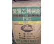 供应PVC粉德州实华SG-8聚氯乙烯