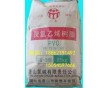 供应PVC粉聚氯乙烯济宁金威SG5出厂报价