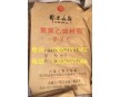 优等品PVC粉价格 聚氯乙烯 山西榆社 SG-5