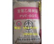 供应新疆宜化SG-5聚氯乙烯一级PVC粉