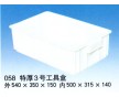 特厚3号塑料工具盒，3号塑料零件盒，加厚塑料零件盒