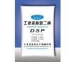 【厂价直销】工业级、食品级磷酸氢二钠（DSP）