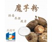 魔芋胶 耐高温 凝固 食品级 高透明