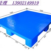 天津塑料托盘生产厂家