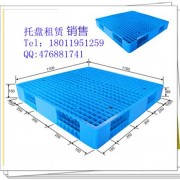 广州塑料托盘力扬租赁有限公司