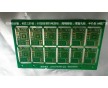 pcb电路板采购 pcb电路板报价 pcb电路板PVCW12