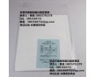 JIS棉 Cotton添付白布L0803测试布单纤维布