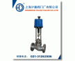 电动单座调节阀-上海沪嘉阀门厂