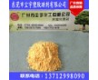 现货批发AC发泡剂 PVC专用