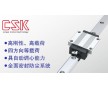 csk滑轨,导轨特价优惠,安昂商场现货供应