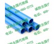 PVC-U蓝色线管 厂家直销 质量保证 价格实惠 瑞河管业