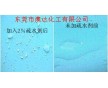 环保产品水性涂料疏水剂澳达供应