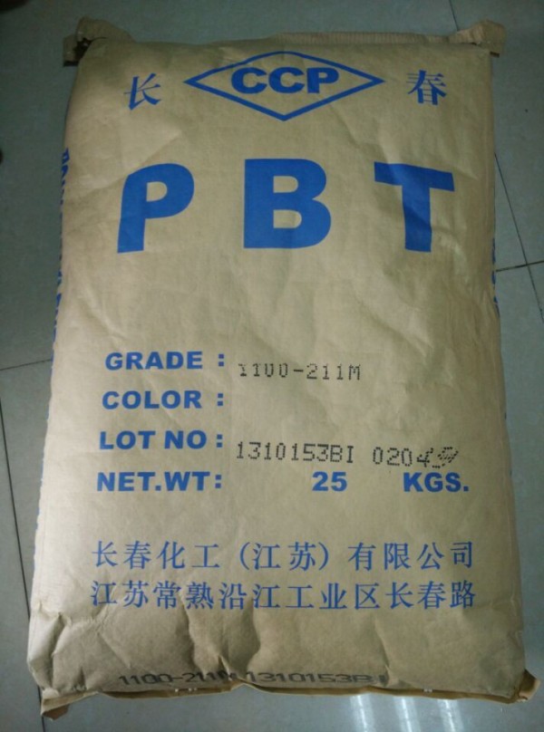 PBT 长春 1100-211M